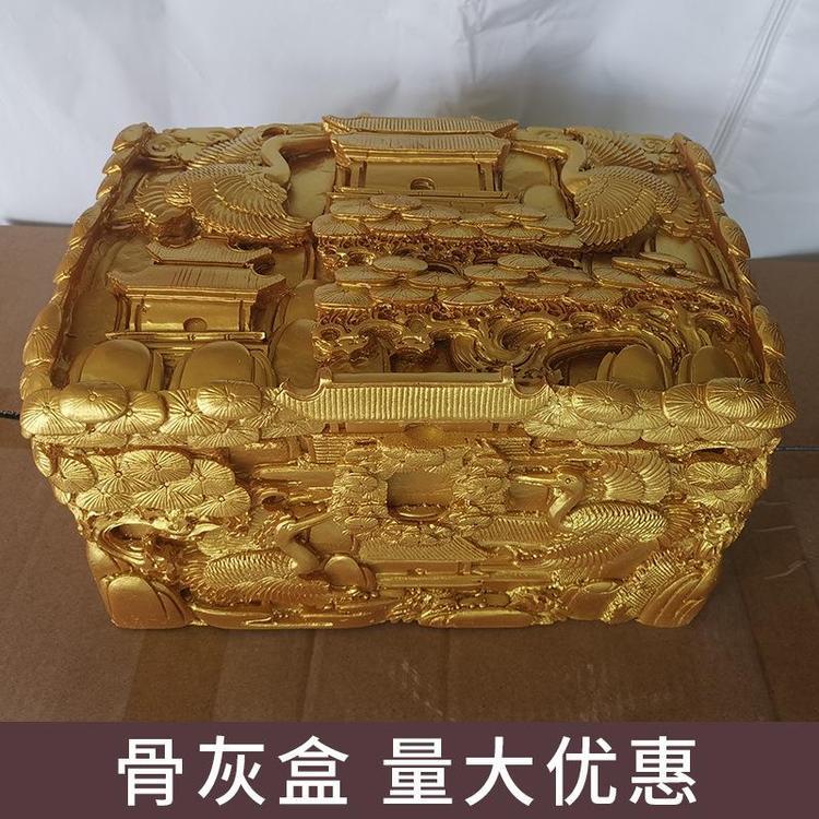 福壽安玉石骨灰盒金仙鶴男女通用祭祀殯葬遷墳用品