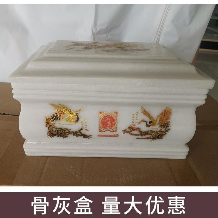 福壽安玉石骨灰盒仙游宮款男女通用玉石壽盒琉璃雕刻工藝