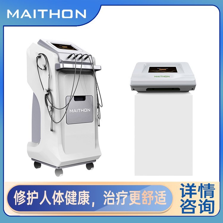 胃腸聯(lián)合雙通道治療設(shè)備、胃腸動(dòng)力治療儀中頻電療法