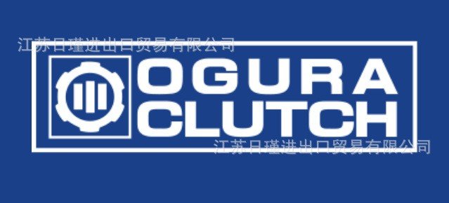 日本小倉磁粉制動器OGURACLUTCH磁粉剎車器UN160、MDC160