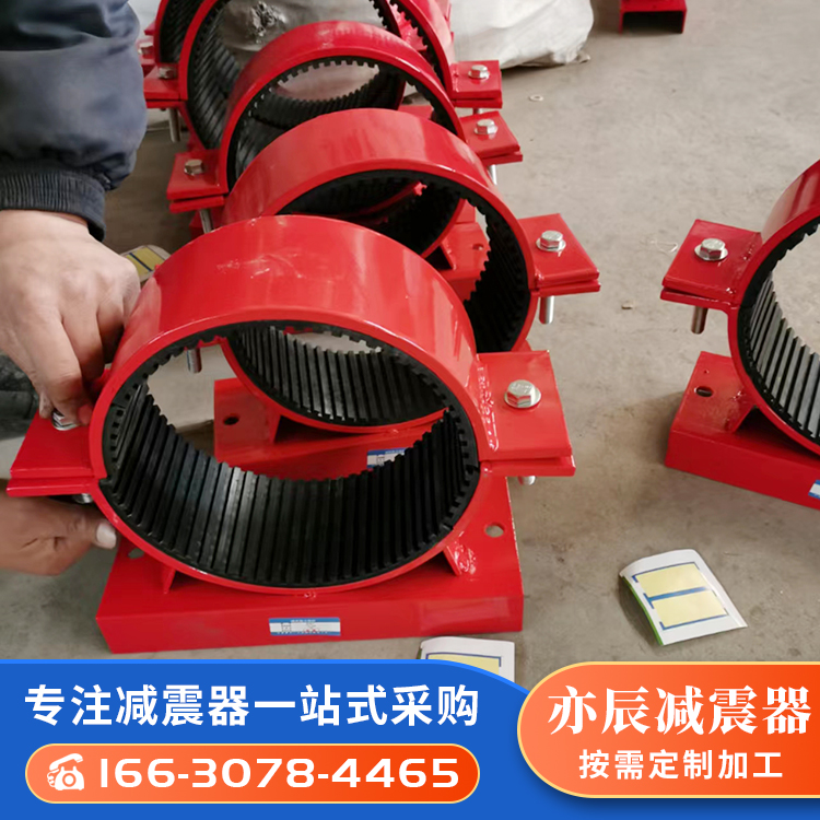 亦震工業(yè)管道彈性托架空調(diào)消防管道減震器DT減振器弧形金屬板支架