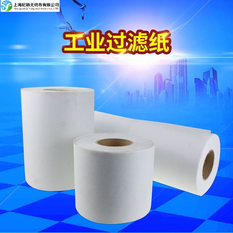 工業(yè)過濾紙乳化液濾紙磨床濾紙無紡布濾紙濾油紙尺寸可定制