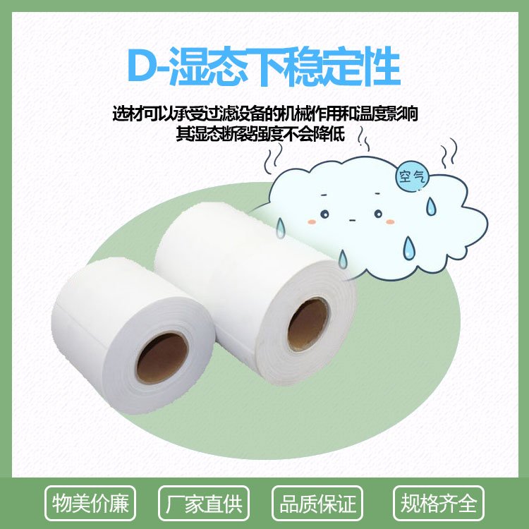 大水磨床\/勇克磨床\/無心磨床過濾紙軋機(jī)磨齒機(jī)切削液過濾紙