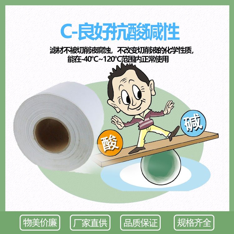 零部件加工通用式清洗機濾紙回轉(zhuǎn)式清洗機過濾紙