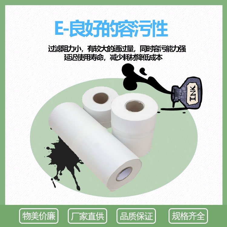 珩磨機研磨機磨削液切削液過濾紙軋機霍夫曼過濾紙