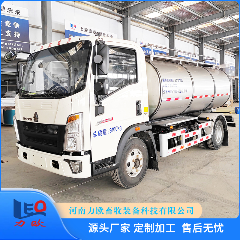 力歐液態(tài)食品運輸車國六奶罐車水罐車生產(chǎn)廠家