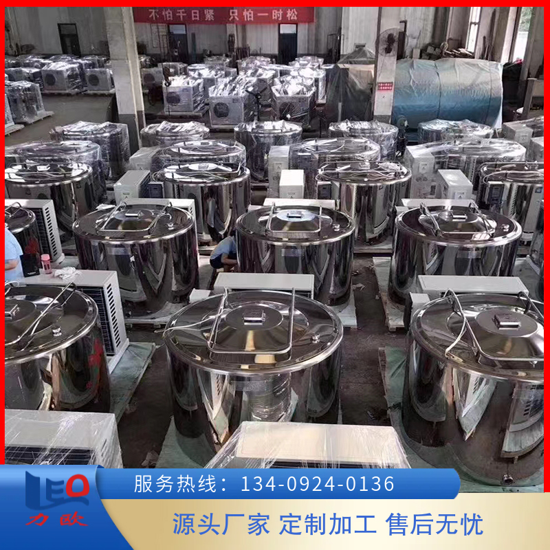 力歐立式冷藏罐制冷罐攪拌罐乳品設(shè)備源頭廠家