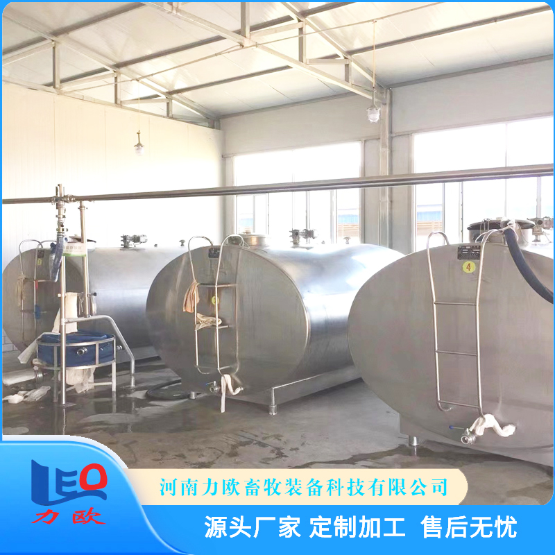 力歐牛奶制冷罐直冷式奶罐豬血冷卻罐食品保溫罐