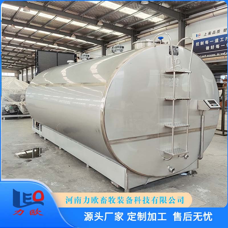 不銹鋼制冷罐電子稱重冷藏罐葡萄酒降溫儲罐