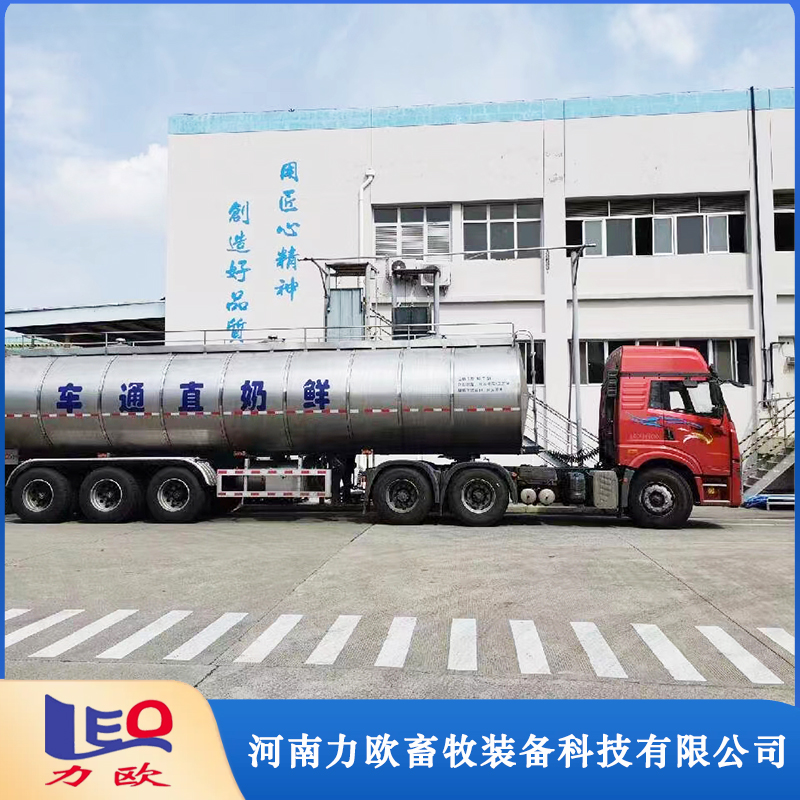 3橋鮮奶直通車運輸罐廠家定制加工貨源齊全發(fā)貨快