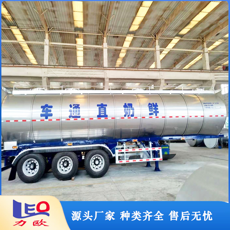 力歐牛奶運(yùn)輸車各種鮮奶運(yùn)輸罐源頭廠家報(bào)價(jià)全國直發(fā)