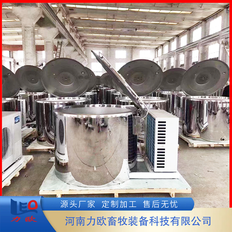 小型立式制冷罐直冷式儲奶罐冷卻罐椰汁冷藏罐