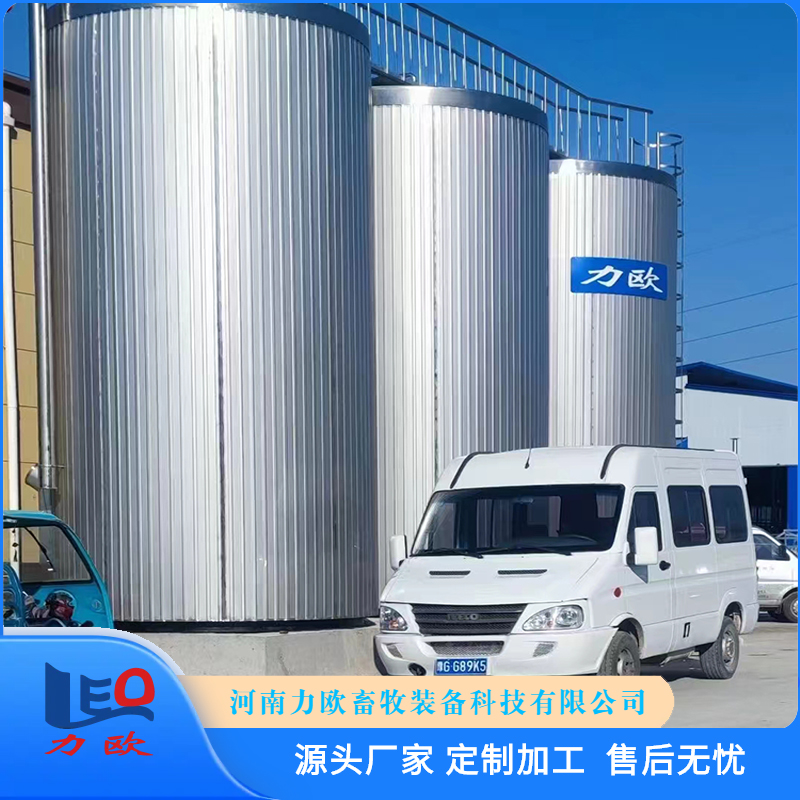力歐室外大型儲奶倉奶廳收奶設(shè)備不銹鋼低溫奶倉廠家