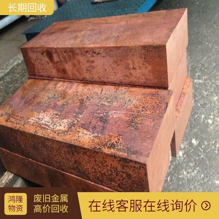 廢舊五金回收南山寶安龍華新區(qū)二手設(shè)備回收公司隨時(shí)上門收購
