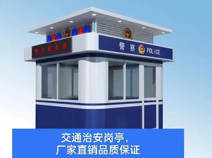 真石漆崗?fù)?，?jiǎn)易工地保安亭，雙人生態(tài)衛(wèi)生間，款式多樣
