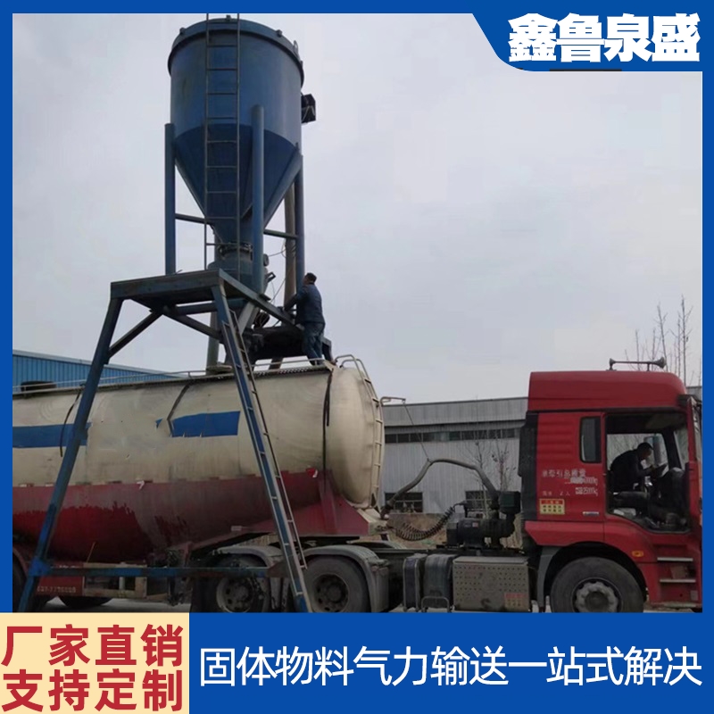 石灰石氣力輸送機設備廠家高壓粉體粉末顆粒近距離