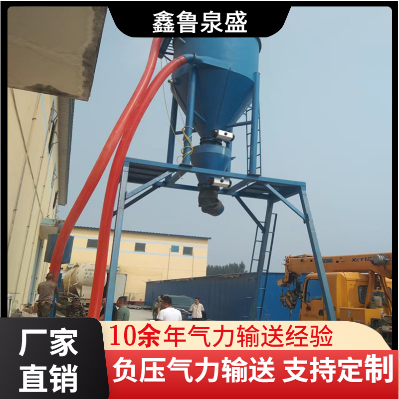 30米電廠清灰吸灰機(jī)鑫魯泉盛礦粉氣力輸送機(jī)活性炭裝車抽料機(jī)