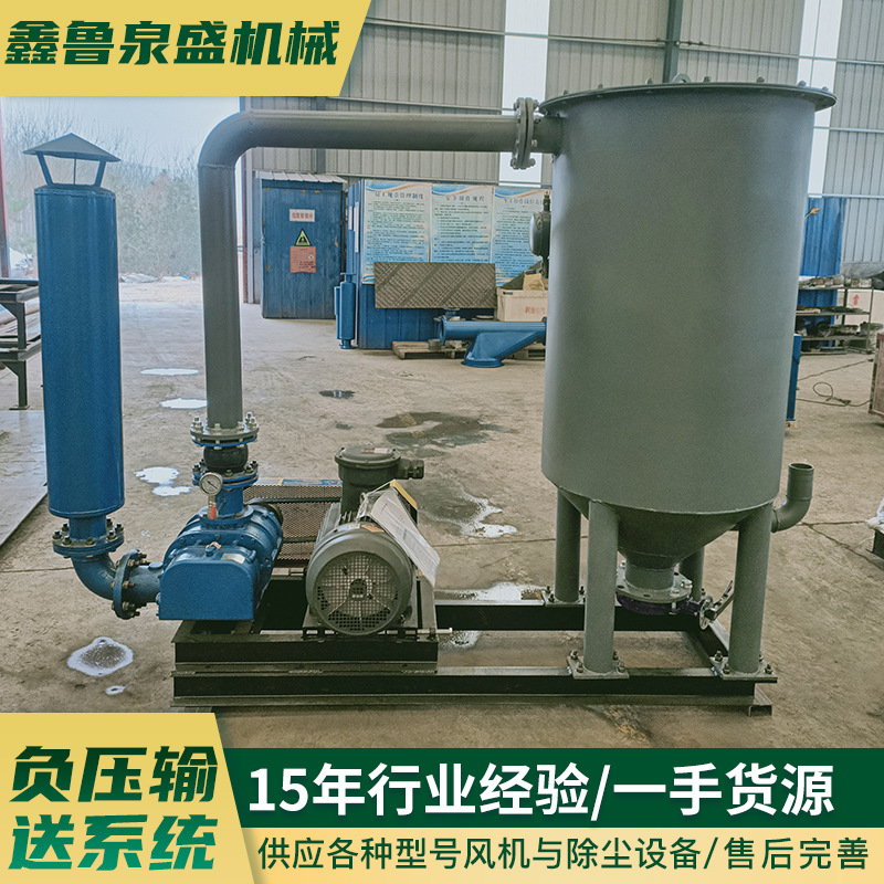 固體物料吸嘴設計干電石渣氟化鋰倉泵氣力輸送實地考察