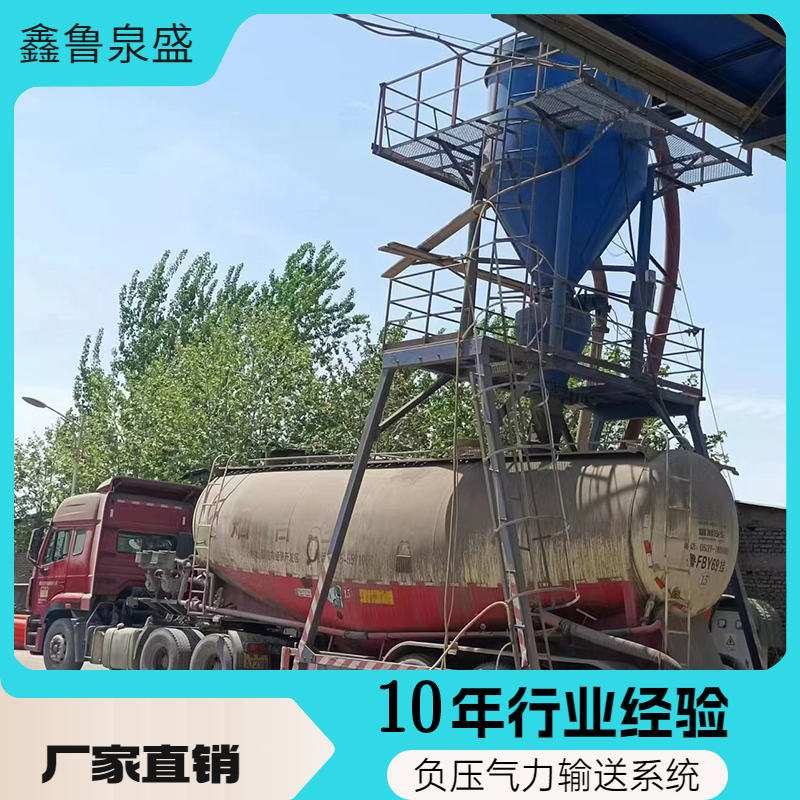鑫魯泉盛水泥裝車吸料機(jī)粉煤灰清庫吸灰機(jī)抽噸包氣力輸送機(jī)