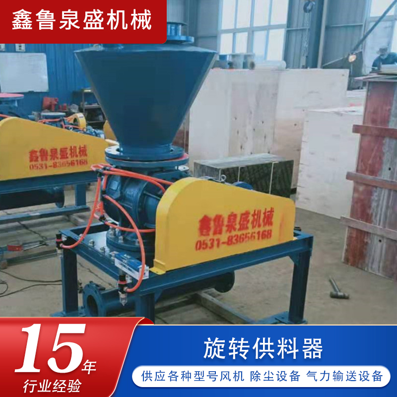 鑫魯泉盛羅茨風(fēng)機(jī)適用于污水處理、水產(chǎn)養(yǎng)殖、氣力輸送