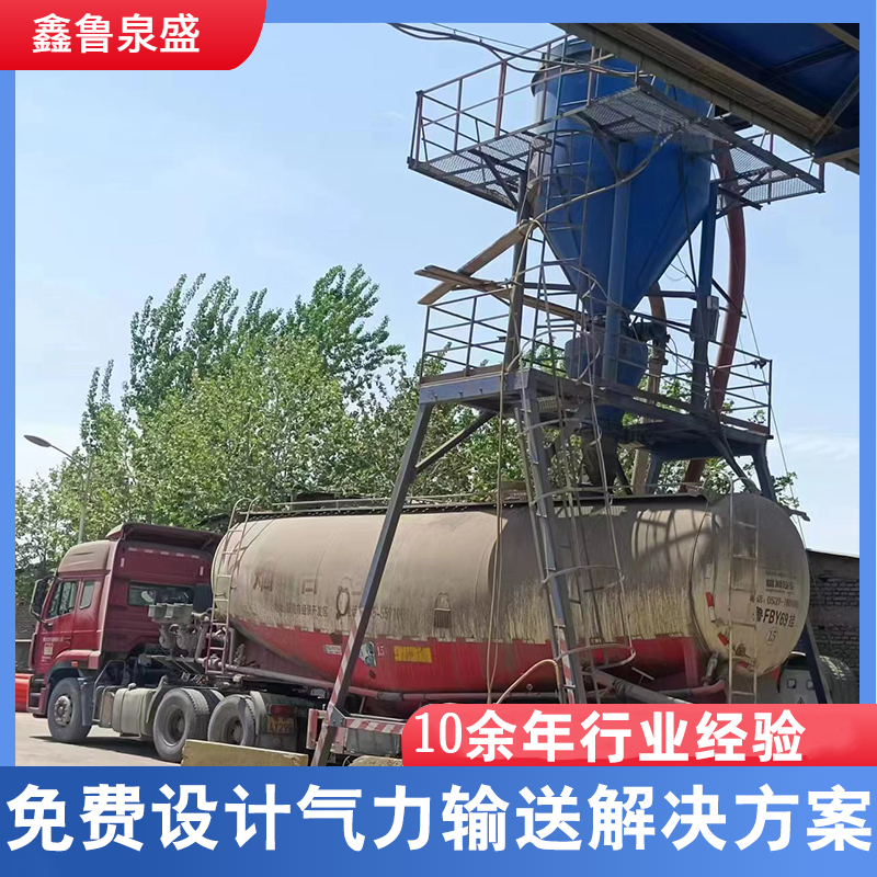 噸包炭黑粉吸灰機(jī)活性炭裝車抽料機(jī)鑫魯泉盛建材散灰氣力輸送機(jī)