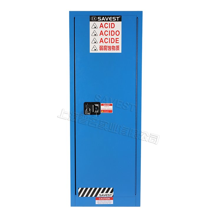 22加侖弱腐蝕性液體防火安全柜藍(lán)色防爆柜化學(xué)品柜