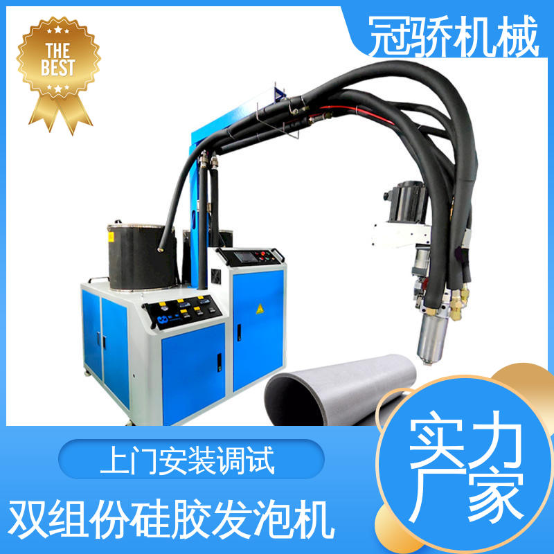 冠驕機(jī)械壓延工藝液態(tài)發(fā)泡機(jī)計(jì)量精度高穩(wěn)定性好