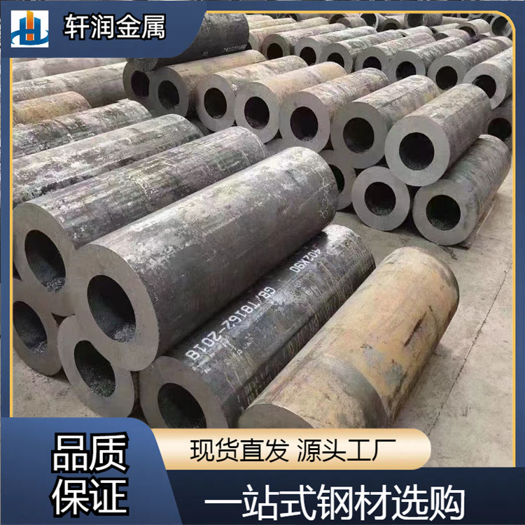 40crNIMoA耐高溫、GCR15耐磨40CrNi2moA合金管299*30耐腐蝕的性