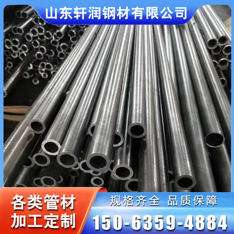 軒潤(rùn)Q355B精密鋼管108*4.5厚壁精密管無毛刺切任意尺寸