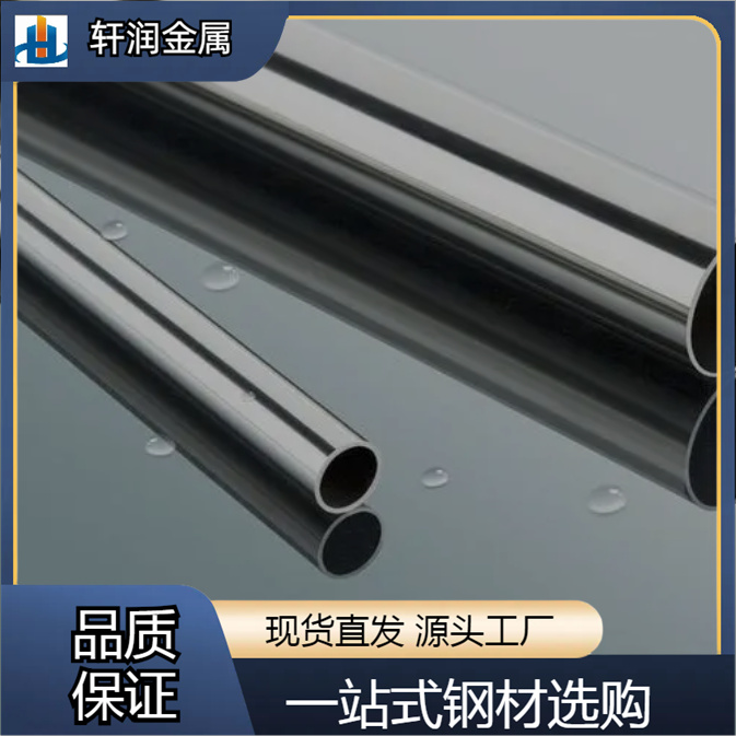 q235精密焊接管機械制造精密焊管電機殼專用正負±5絲質(zhì)量保證