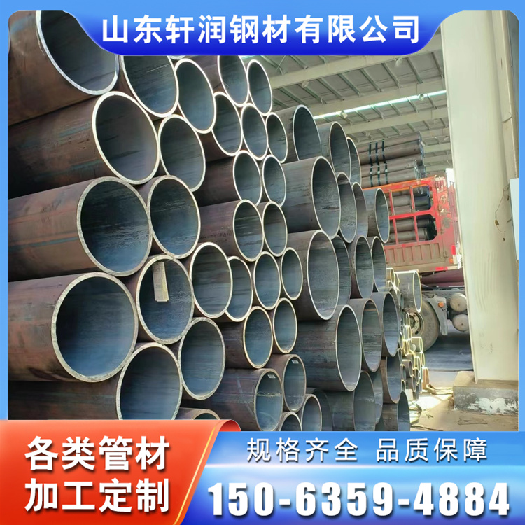 軒潤熱軋無縫管Q235無縫鋼管219*6建筑機(jī)械用