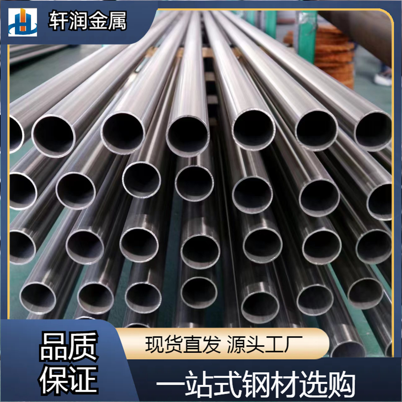 軒潤鋼材一站式鋼管批發(fā)20cr40cr42crmo35crmo定制10*212*1.5