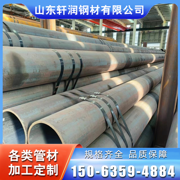 軒潤(rùn)35crmo鋼管Q235無(wú)縫鋼管426*11可定制樣品深加工
