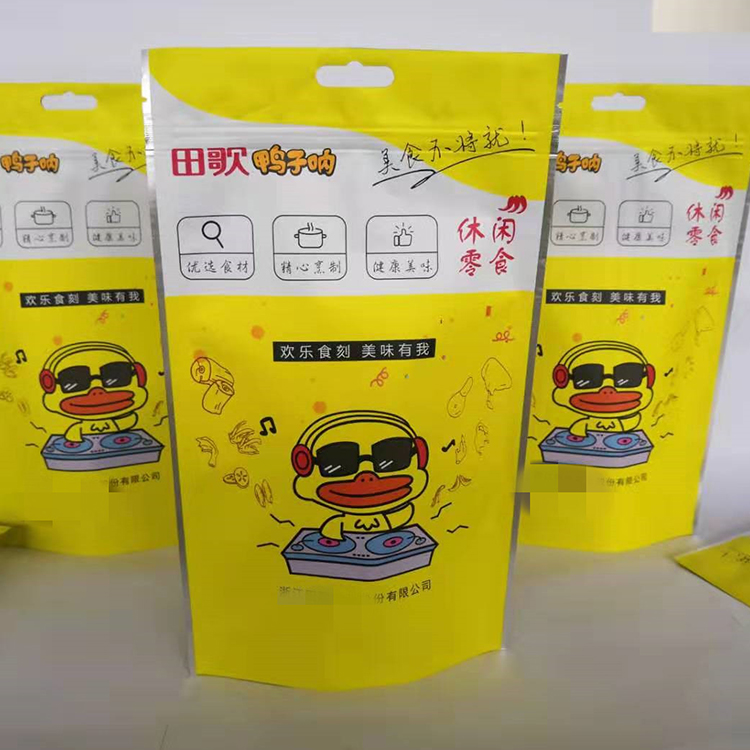 自立外包裝袋鋁箔復(fù)合拉鏈袋定制廠家塑料袋