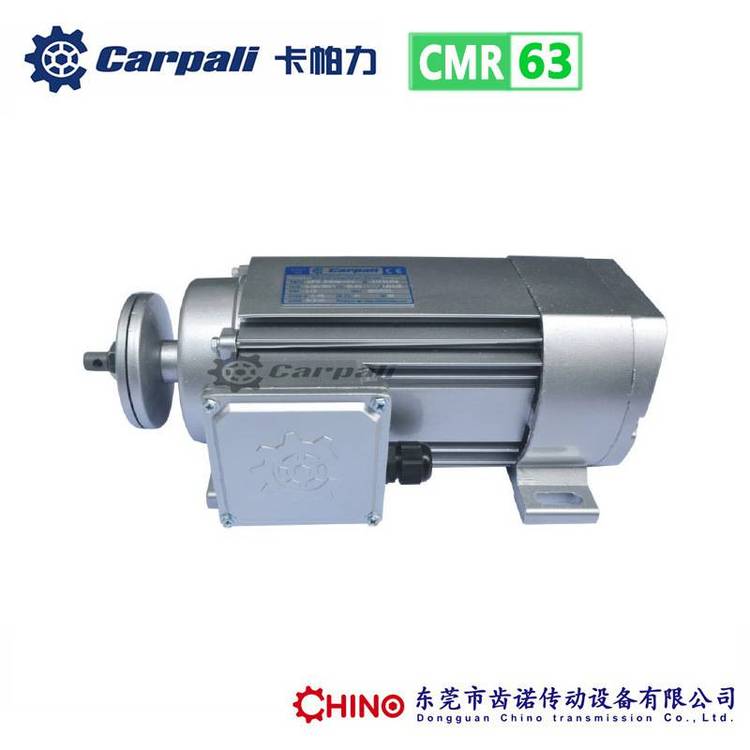卡帕力CMR輕型木工鋸片電機復(fù)合板材切割電機紙管切割機馬達(dá)