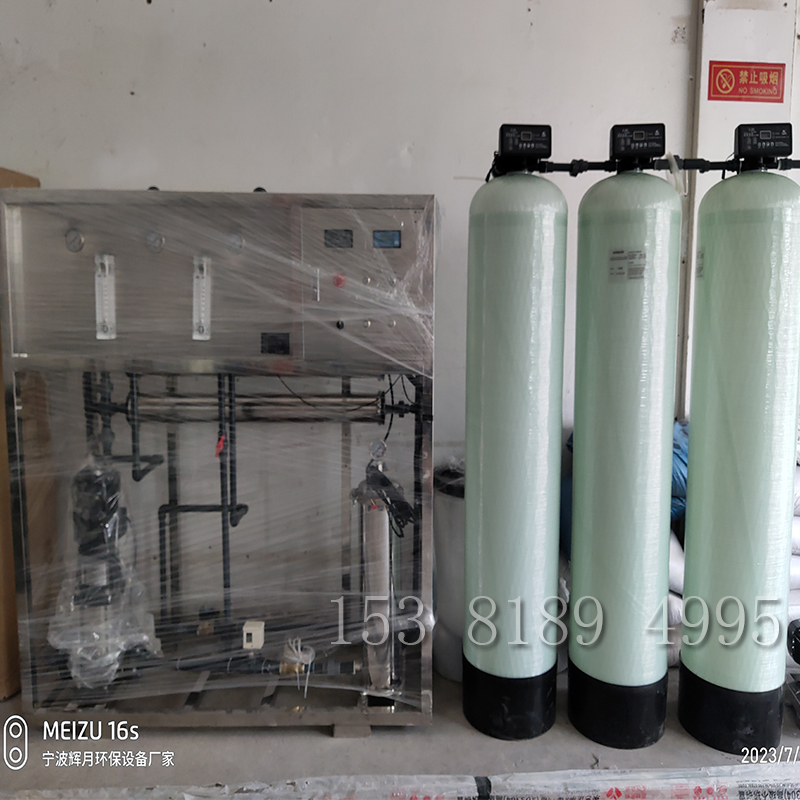 純水設備工業(yè)去離子水處理新材料產(chǎn)品清洗水去氯離子