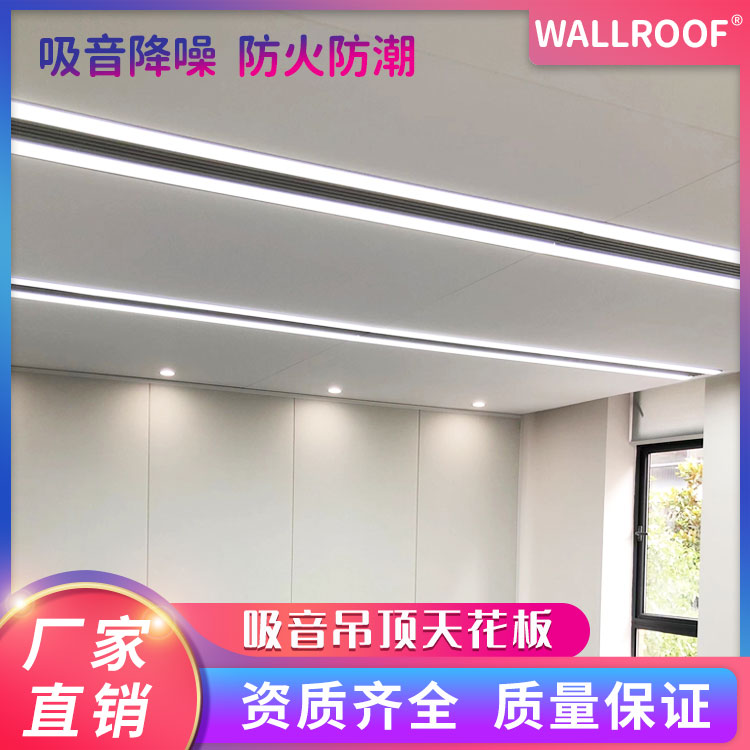 綠屋WALLROOF生態(tài)多孔纖維棉海綿城市道路排水