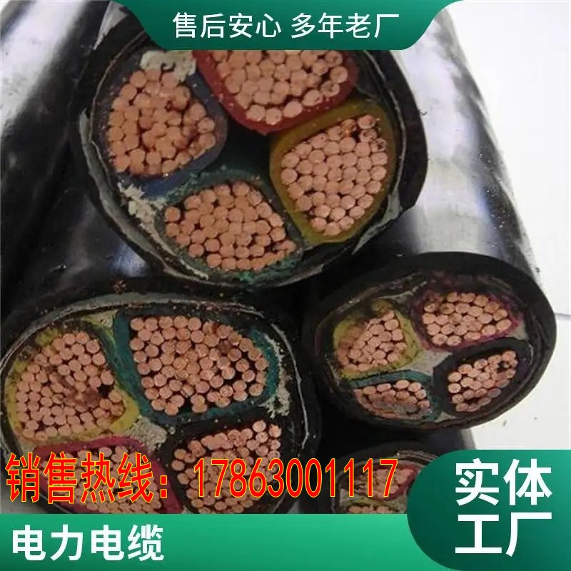 BTTWY防火電纜廠家ZR-NH-KVP2V現(xiàn)貨批發(fā)庫(kù)存充足