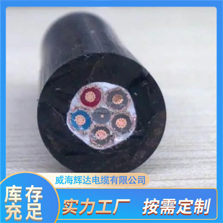 低煙無鹵控制電纜耐高溫控制線纜品質(zhì)保證輝達(dá)