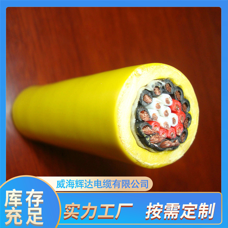鎧裝耐高溫計(jì)算機(jī)電纜低煙無(wú)鹵環(huán)保線(xiàn)纜品質(zhì)優(yōu)良輝達(dá)
