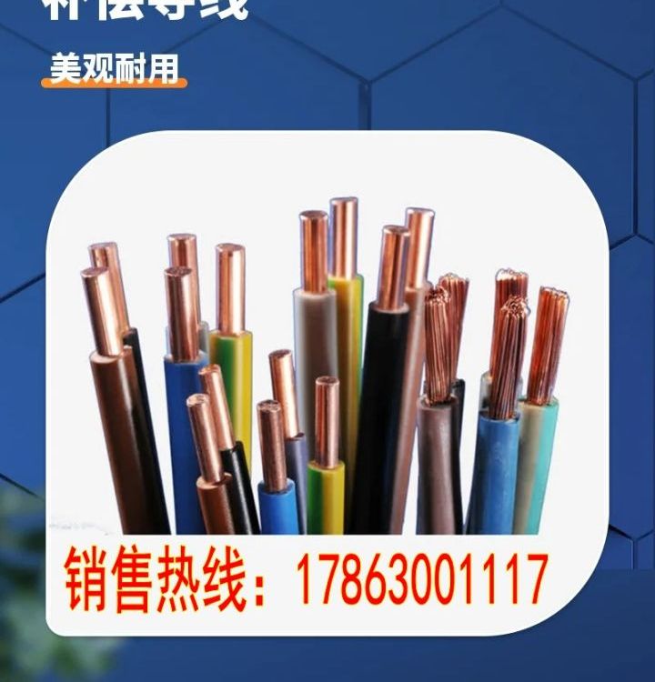 控制電纜kfvp1-22、kfvp2-22產(chǎn)地貨源國標(biāo)現(xiàn)貨廠家批發(fā)