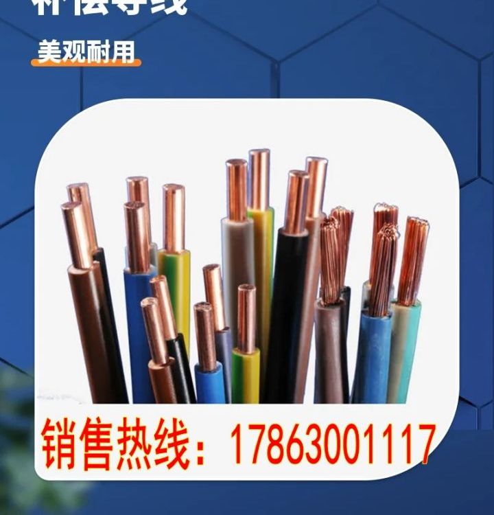 耐火電纜銅絲導(dǎo)體復(fù)合物護(hù)套RVFP電壓0.6-1KV3*12國標(biāo)優(yōu)品