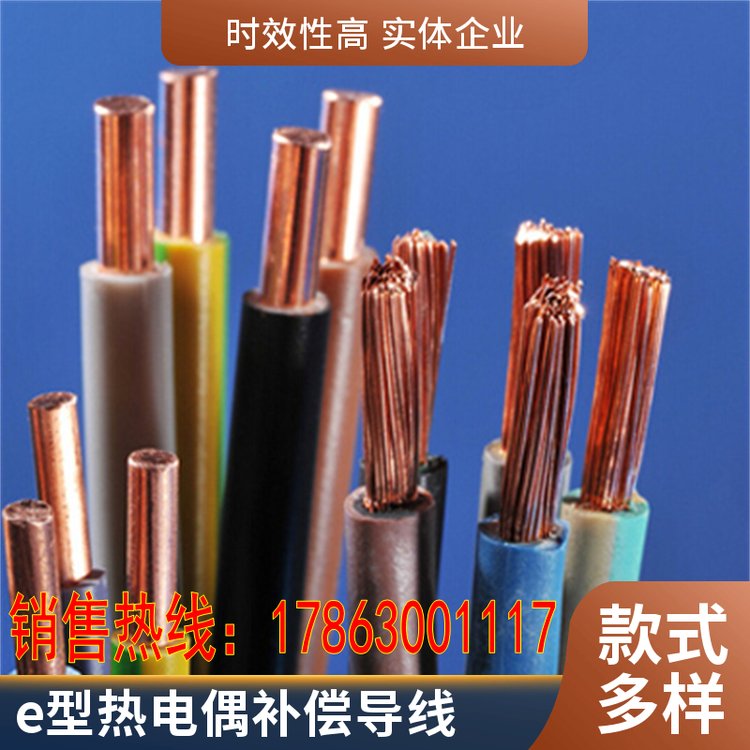 鎧裝、低煙無鹵控制、耐火電纜型號(hào)NH-KYJVP廠家、多用途特種電線