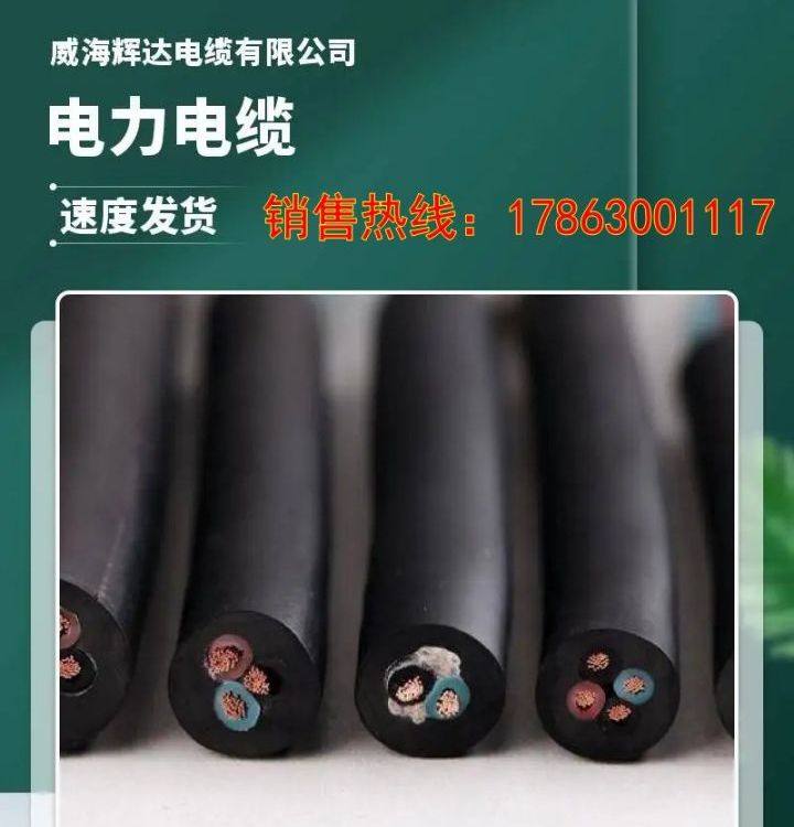 計算機電纜DJGGRP2、ZR-DJGGRP2、IA-DJGGRP2廠家直營