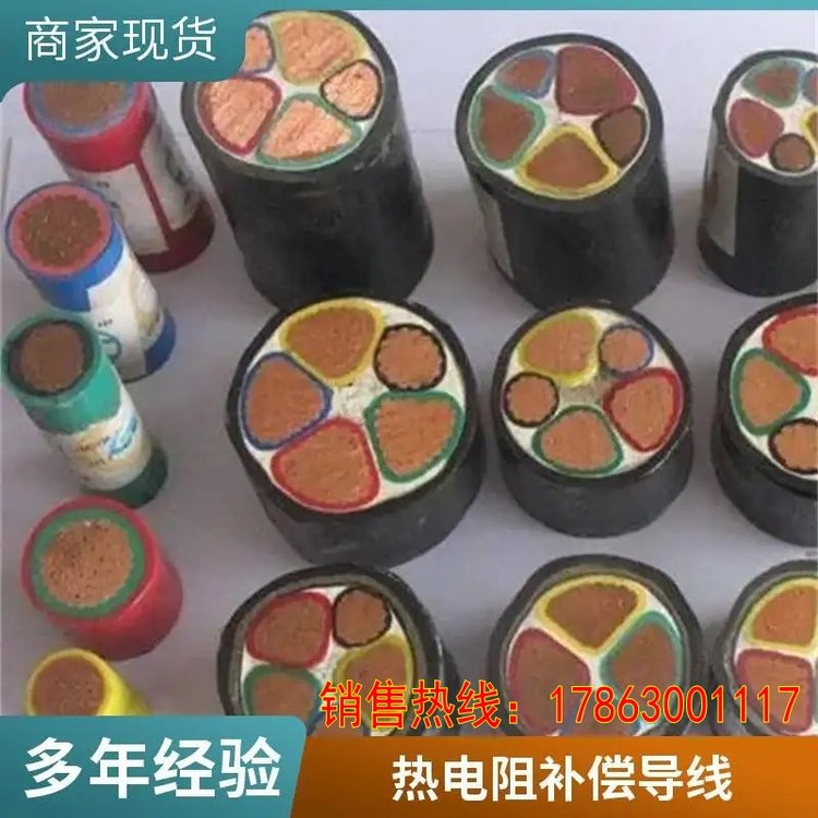 控制電纜ZR-KFFRP3-22、ZR-KFVRP1-22廠家貨源國標現(xiàn)貨物美價廉