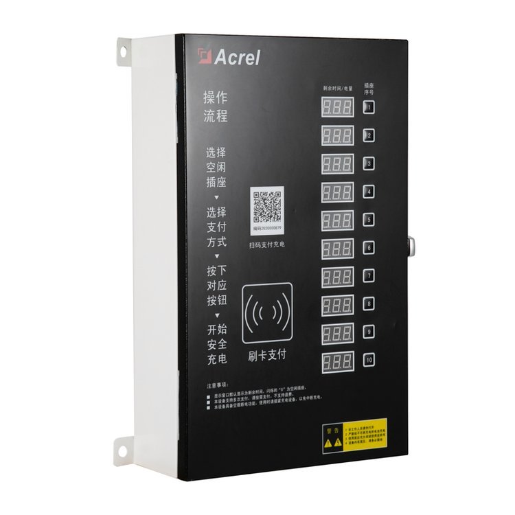 安科瑞電瓶車智能充電樁ACX10A-YHW\/CJKL測溫電能計量漏電保護(hù)