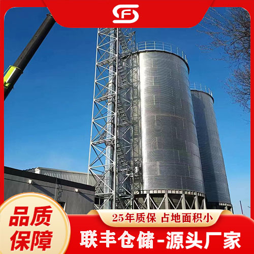 聯(lián)豐倉儲500噸的糧食鋼板倉飼料成品散裝倉堅(jiān)固耐用25年質(zhì)保