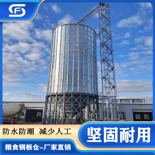 聯(lián)豐倉儲(chǔ)飼料成品散裝倉500噸糧食儲(chǔ)存?zhèn)}裝配式立筒倉