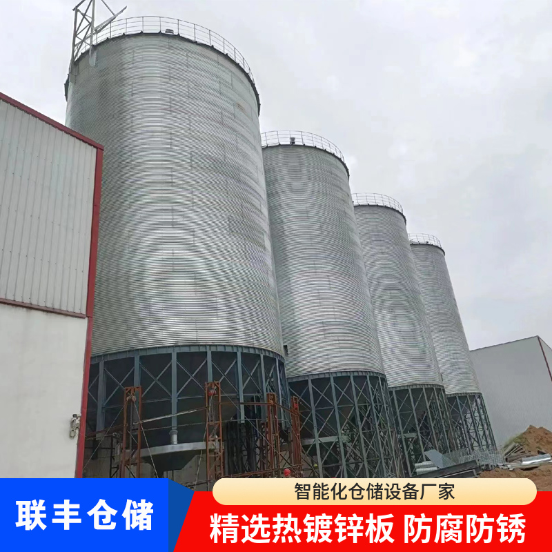 5000噸立筒倉(cāng)造價(jià)糧食儲(chǔ)存罐100噸玉米鋼板倉(cāng)廠家
