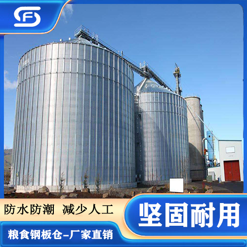 聯(lián)豐倉(cāng)儲(chǔ)裝配式500噸稻谷立式筒倉(cāng)占地面積小成本低
